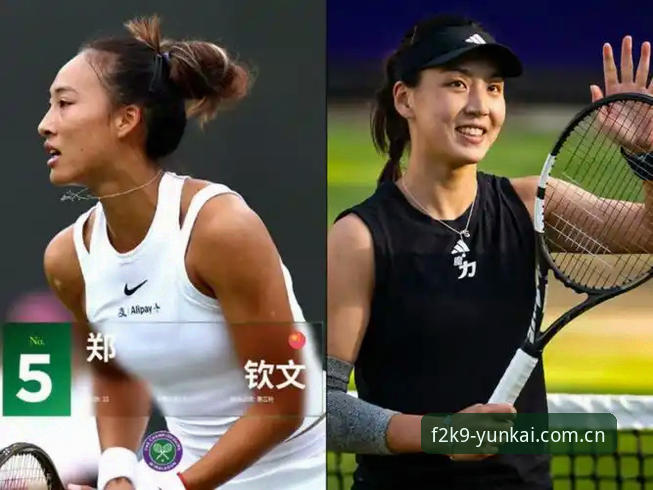 2026法网女单抽签揭晓：郑钦文非种子出战，王欣瑜领衔中国金花最新动态