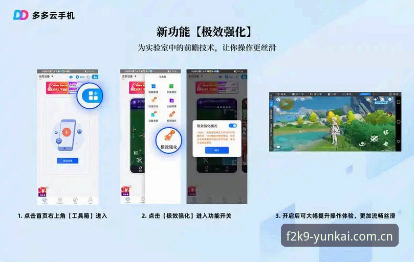 云开安全吗哪个好 云开体育平台安全使用完整指南:从注册到流畅体验的深度解析