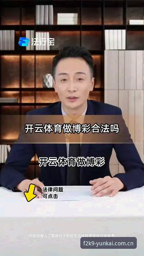 云开体育平台生态观察：从注册入口设计看运动娱乐平台的体验迭代