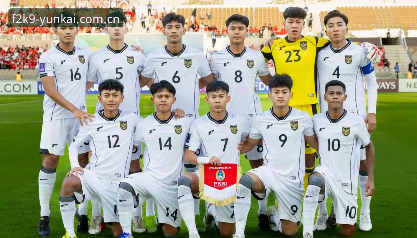 云开F2K9好用吗 U17世界杯抽签结果全面解析:中国男女足签运深度解读
