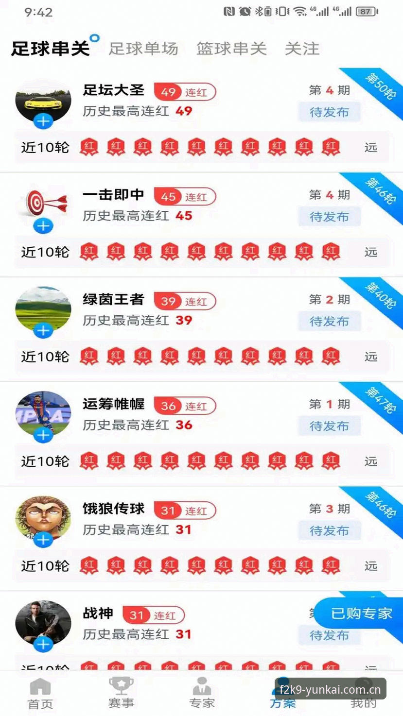云开官方网站下载必备 云开体育平台深度评测:从下载到体验,一个老用户的全方位使用报告