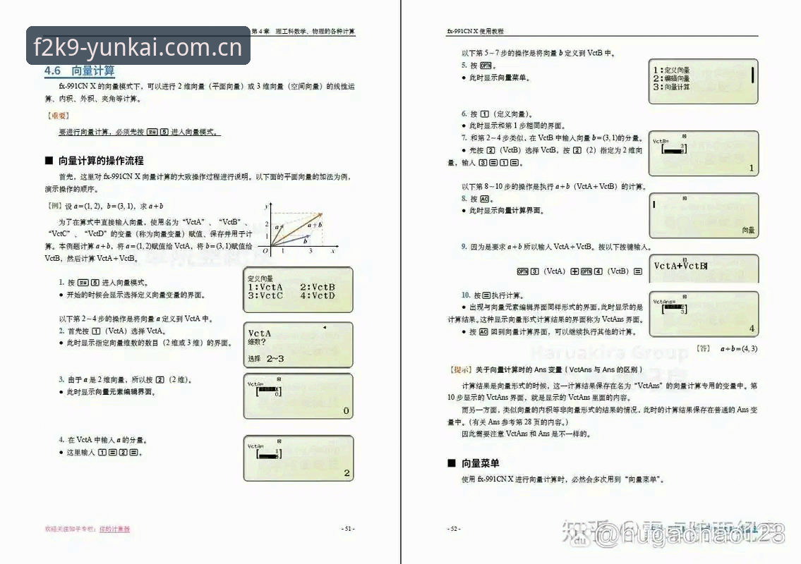 云开F2K9安全吗安装教程 资深用户实测:云开F2K9安全吗?附完整安装教程与使用心得