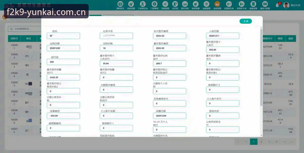 云开开户教程使用指南 云开体育平台开户注册全流程深度评测:从下载到体验的完整指南