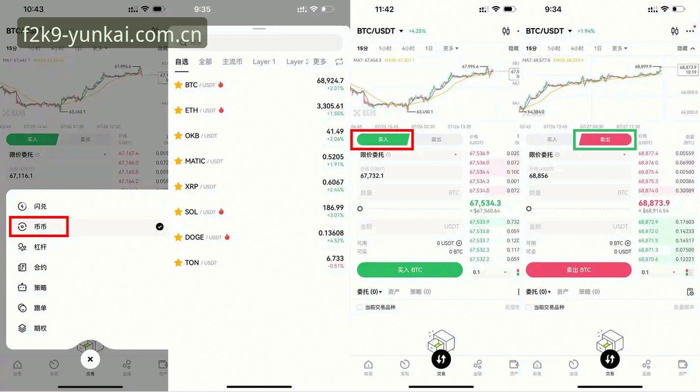 2026云开开户教程 2026云开开户教程最新动态:运动体验平台注册流程全面解析